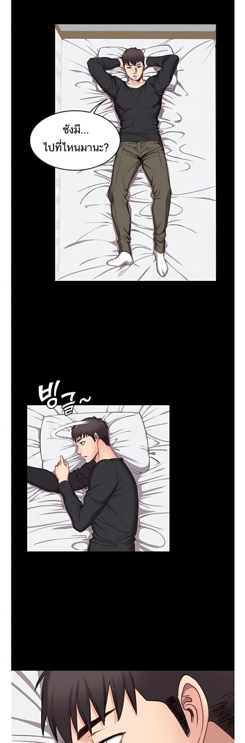 page-9