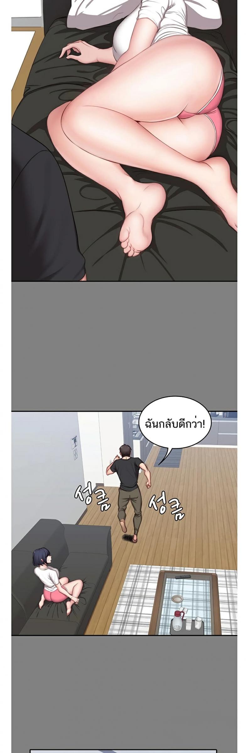 page-20
