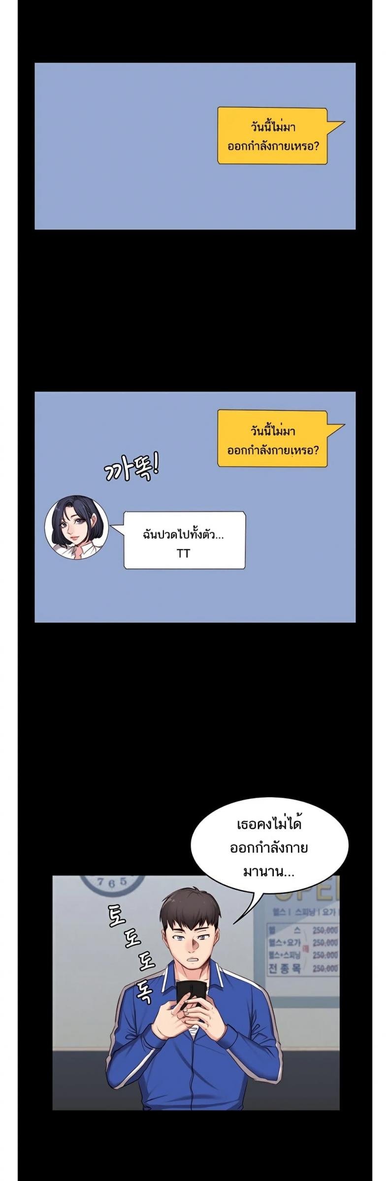 page-25