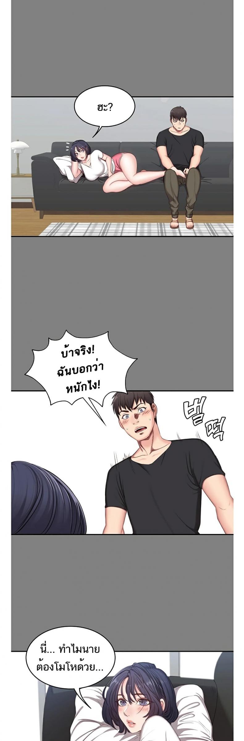 page-19