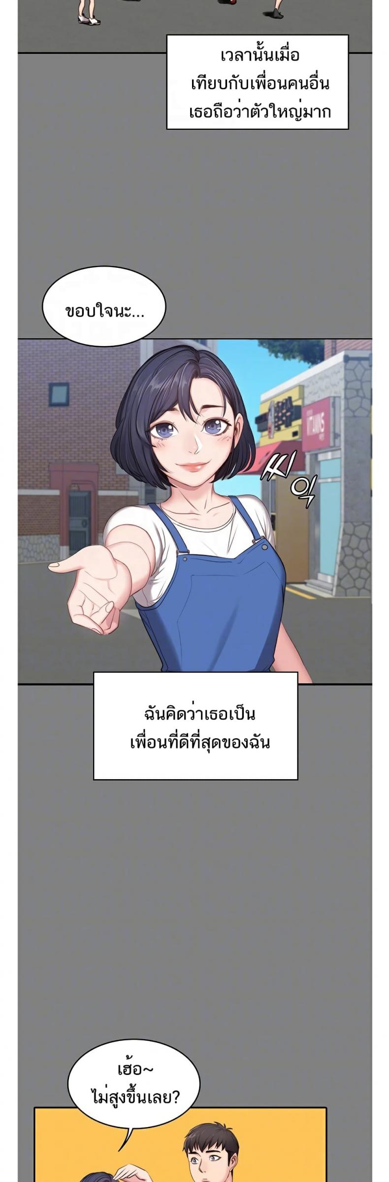 page-14