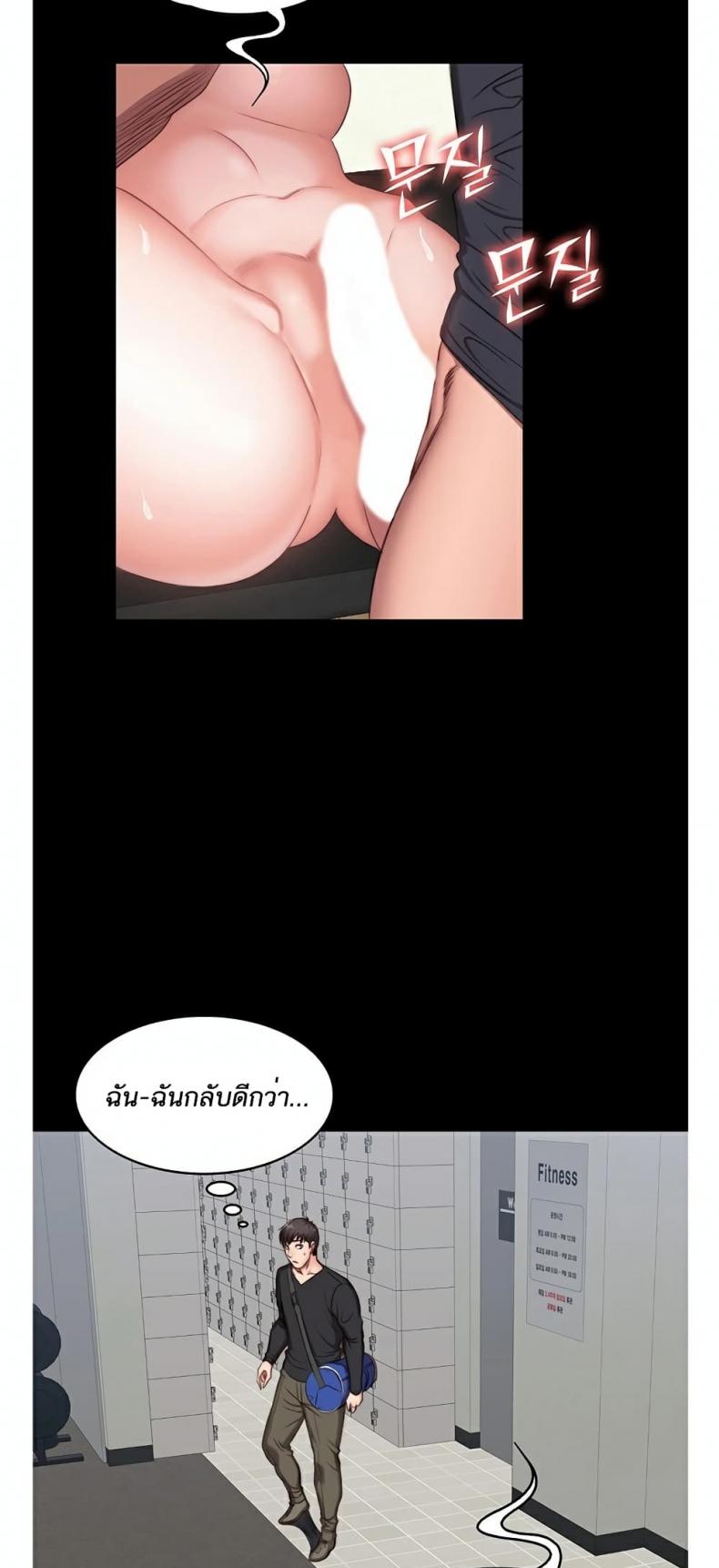 page-43