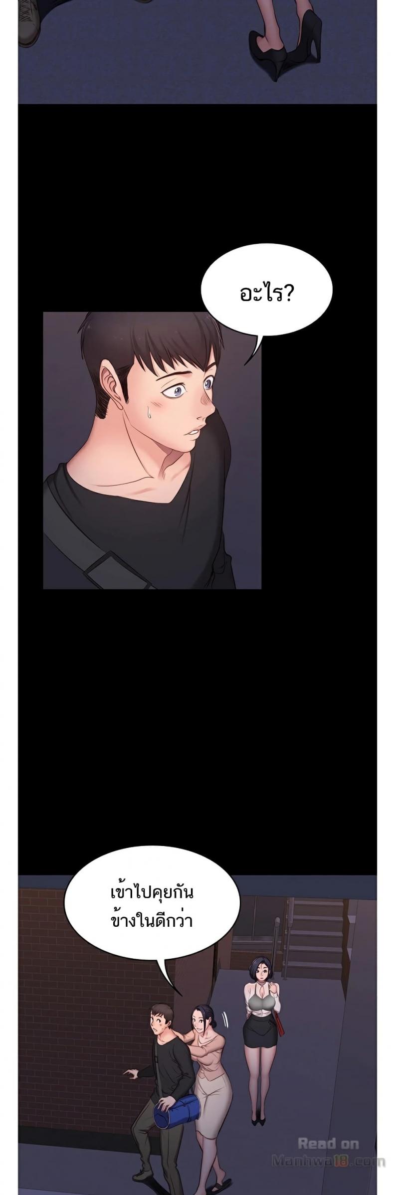 page-4