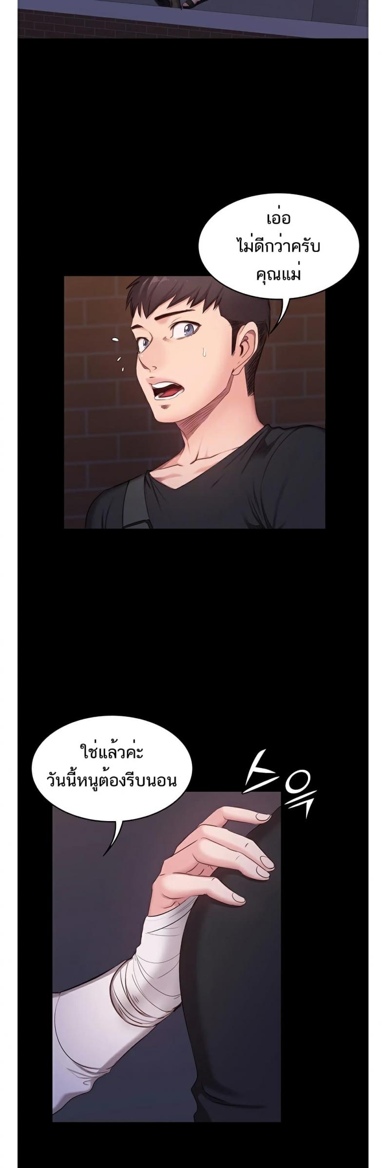 page-5