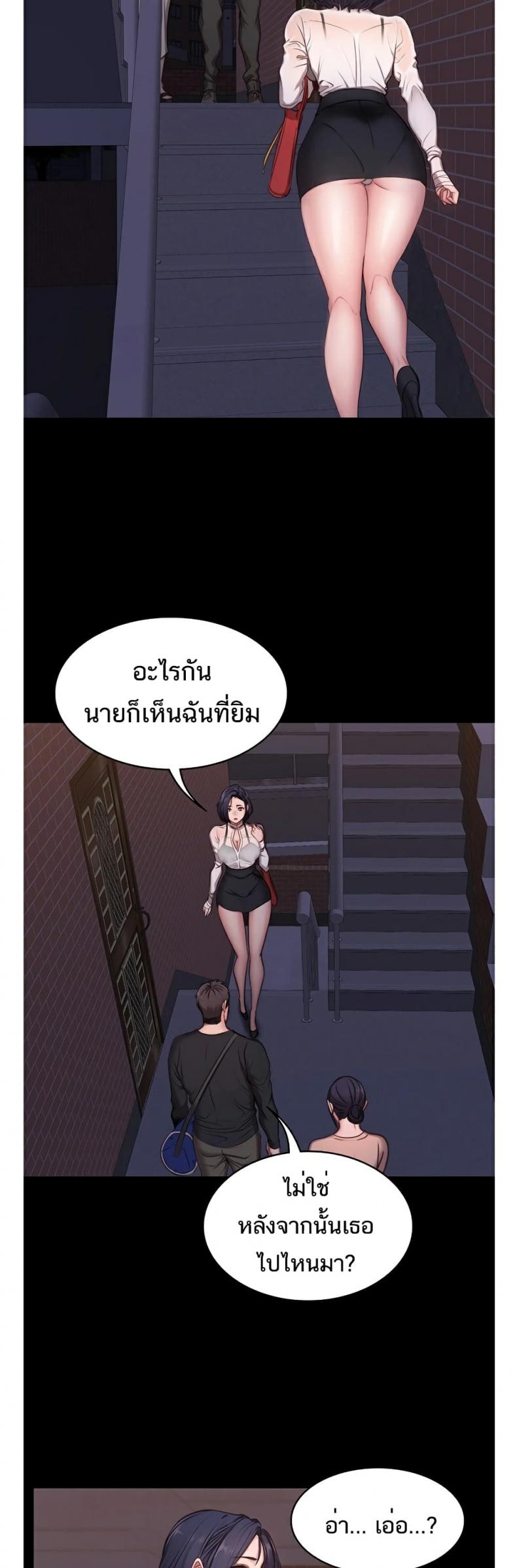 page-2