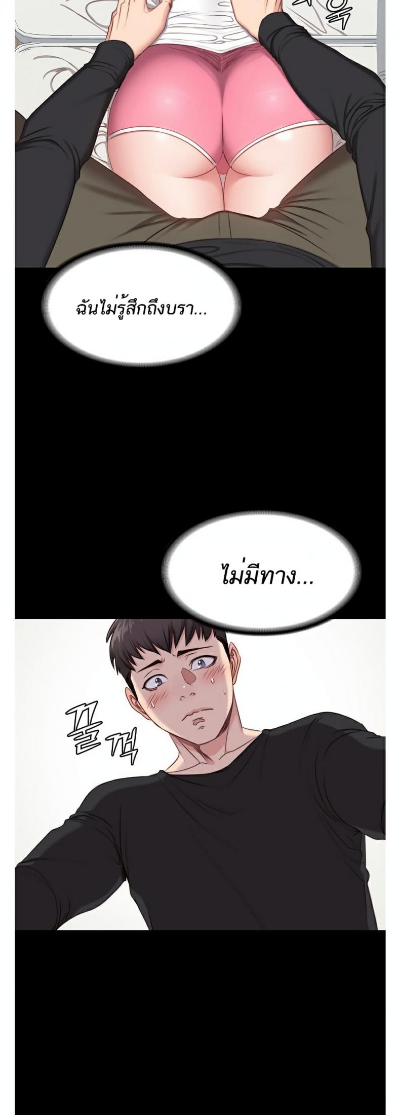 page-42
