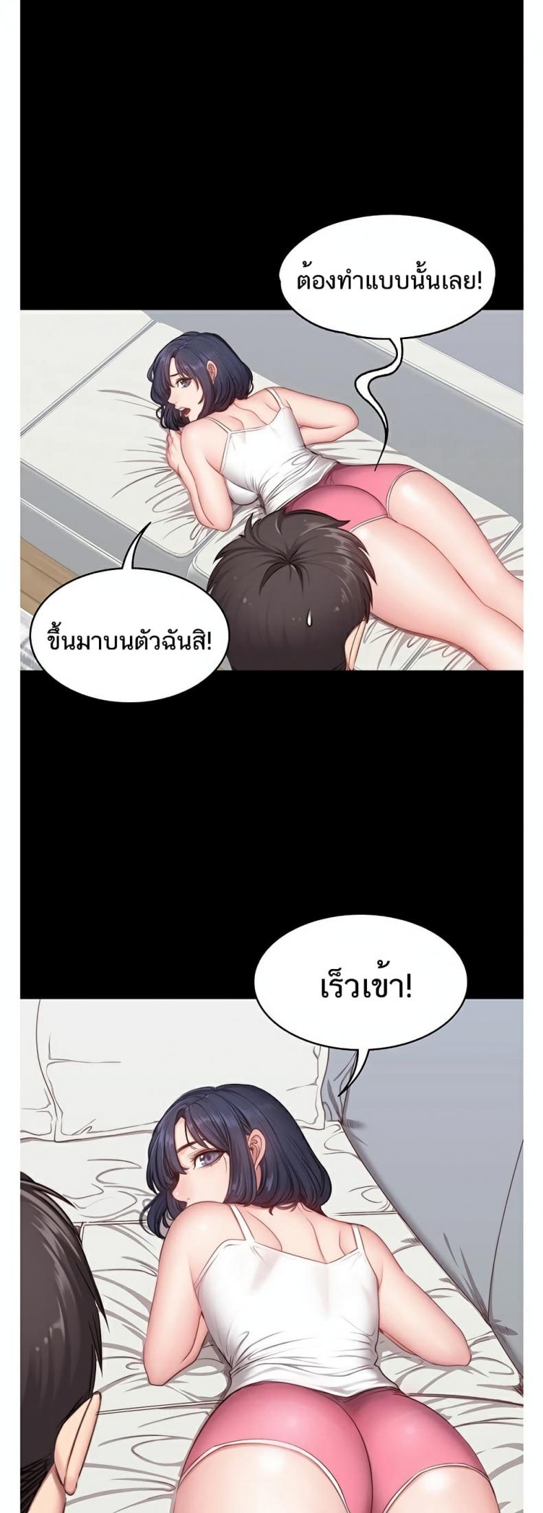 page-38