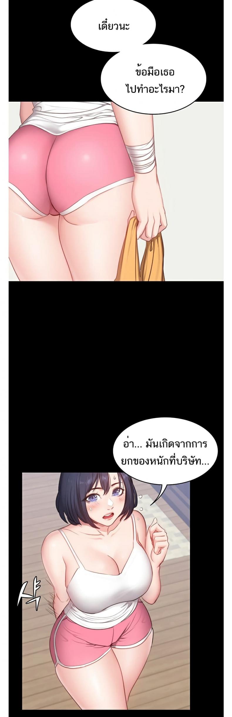 page-29