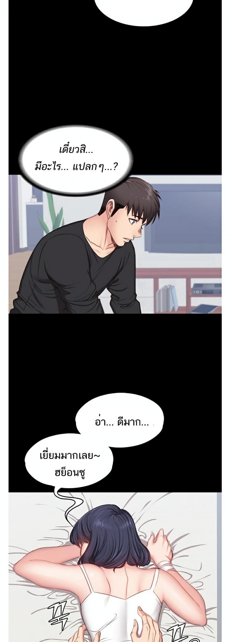 page-41