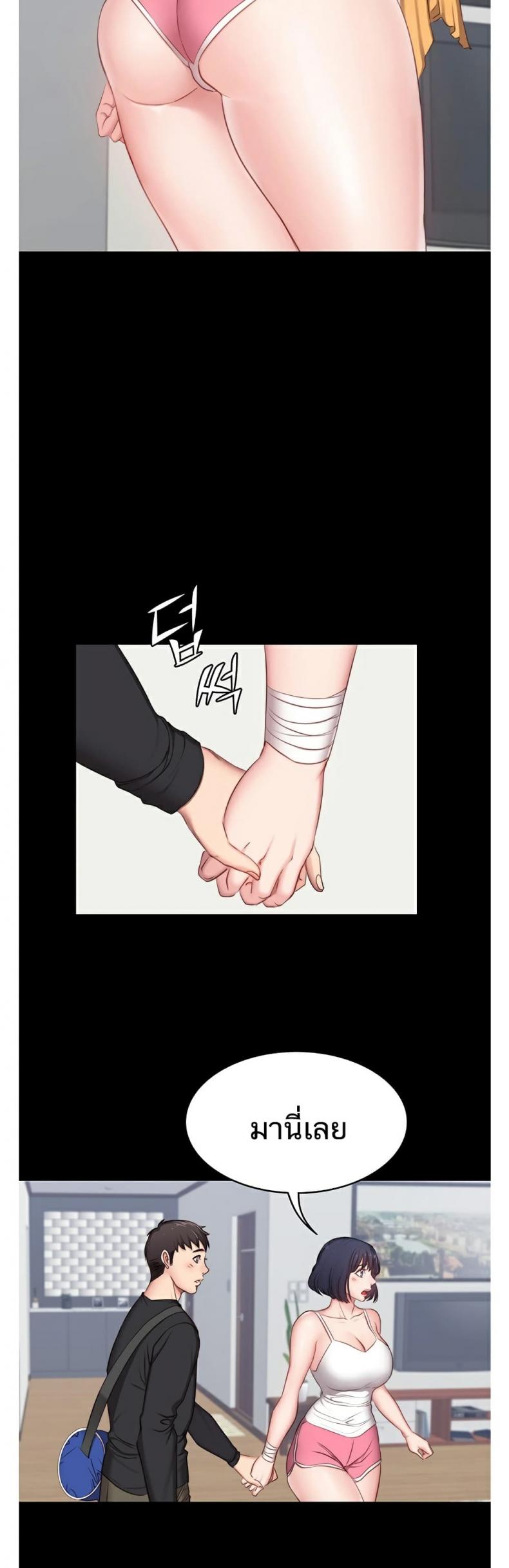 page-31