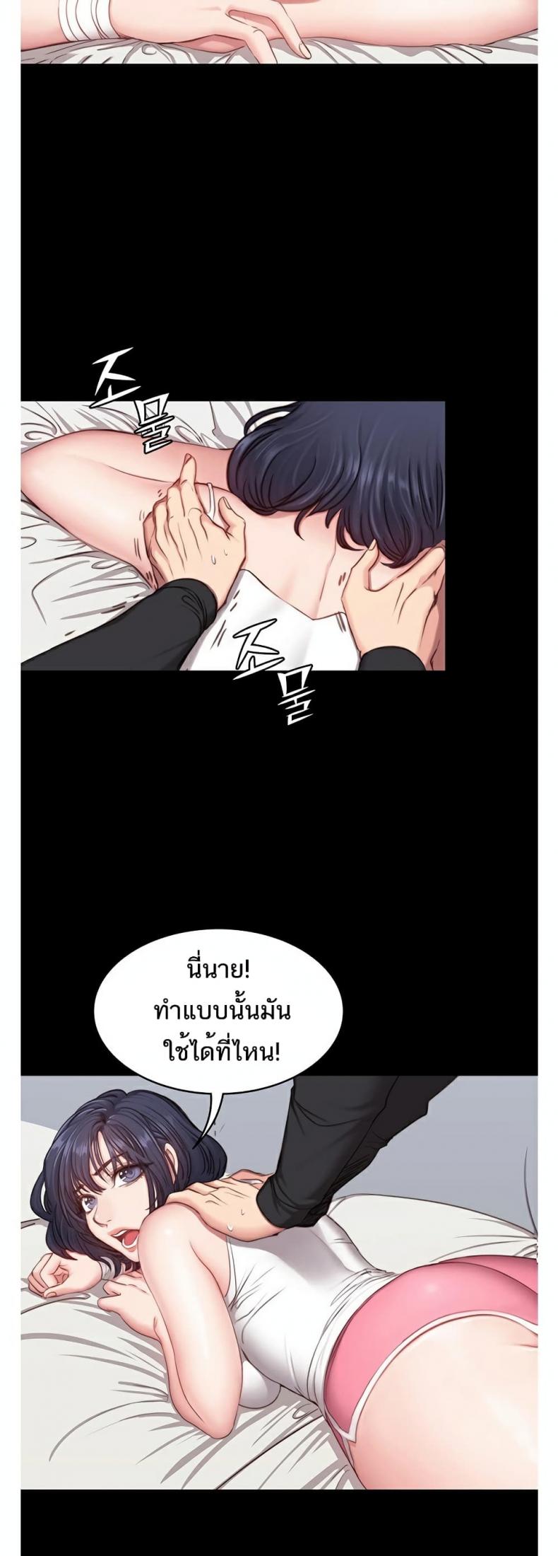page-37
