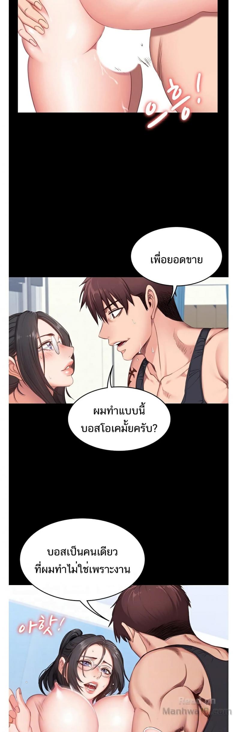 page-8