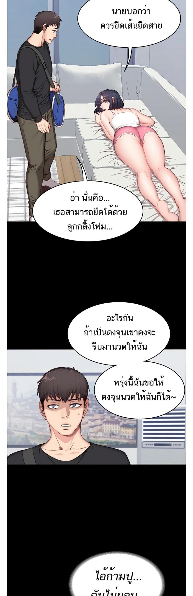 page-34