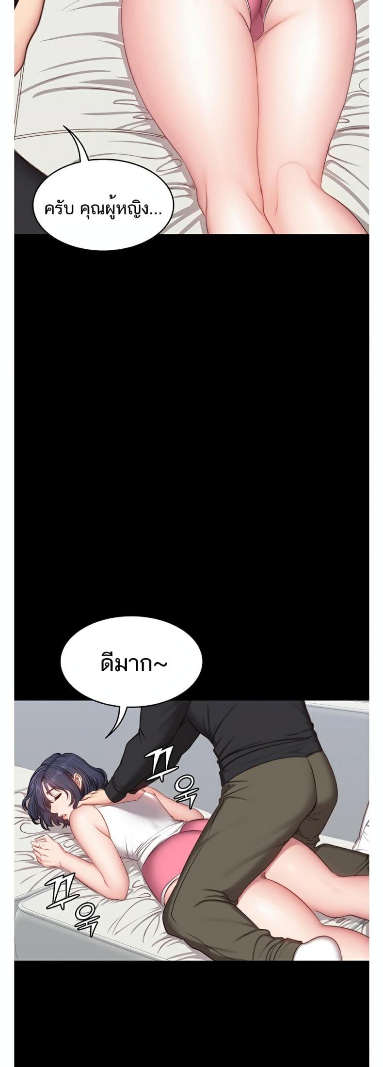 page-39