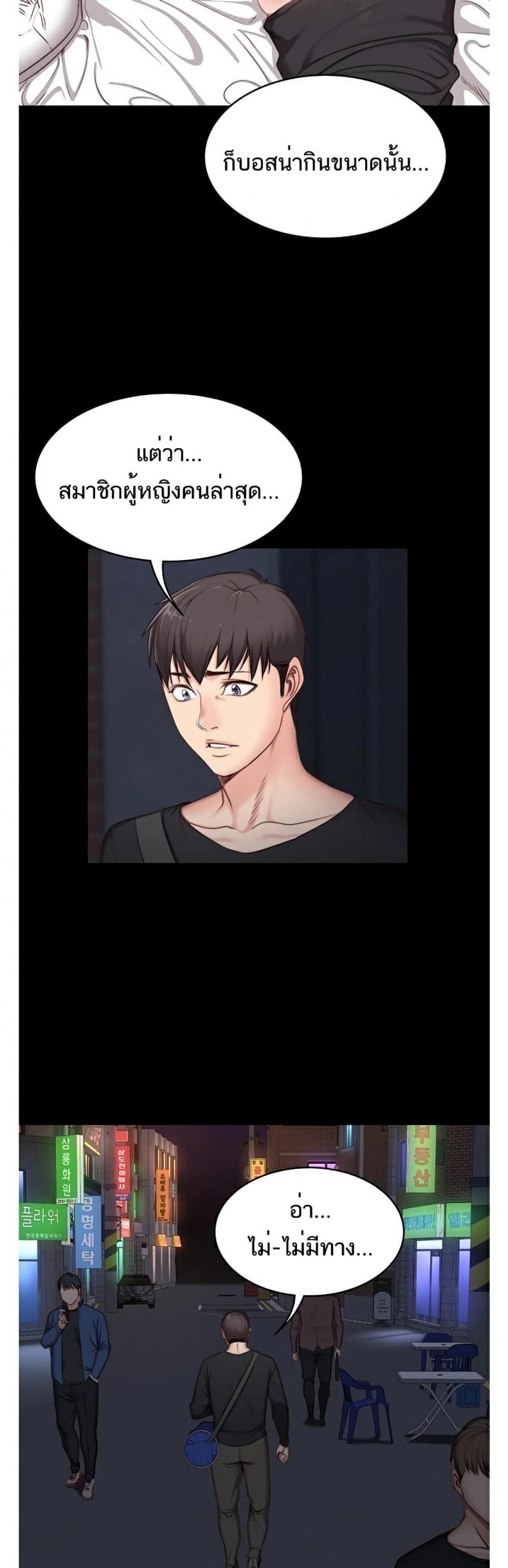 page-23