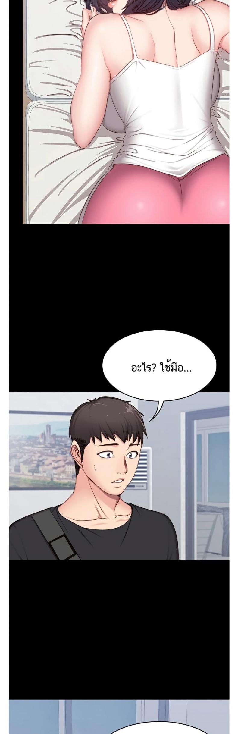 page-33