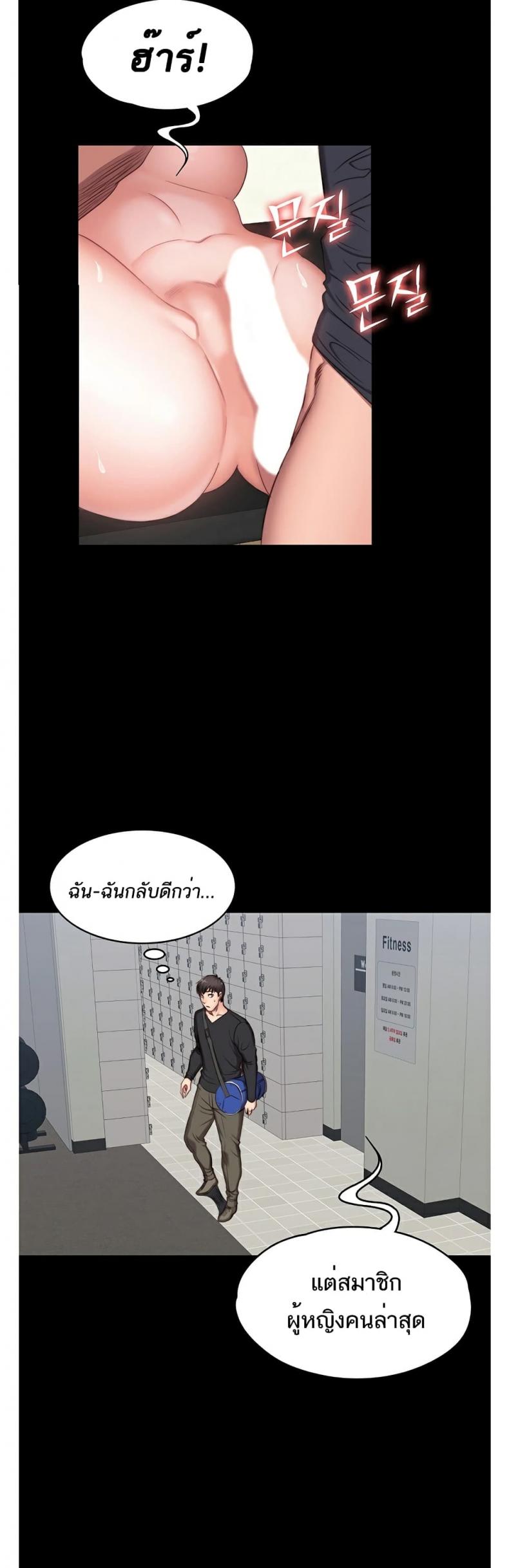 page-2