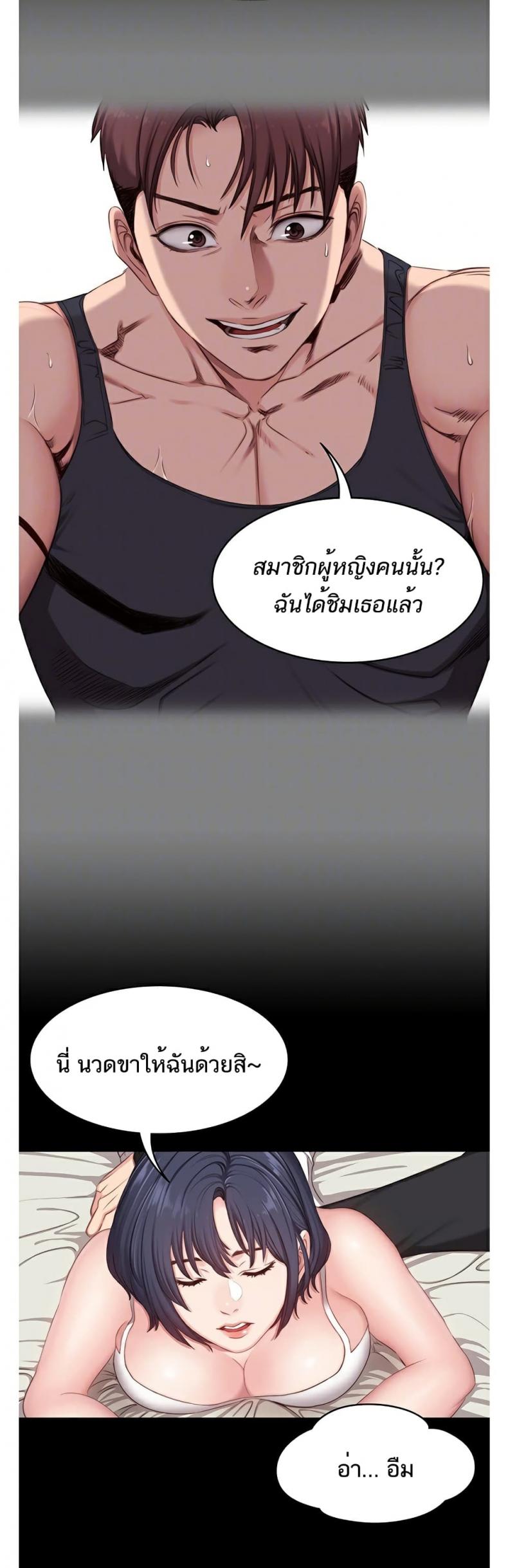 page-9