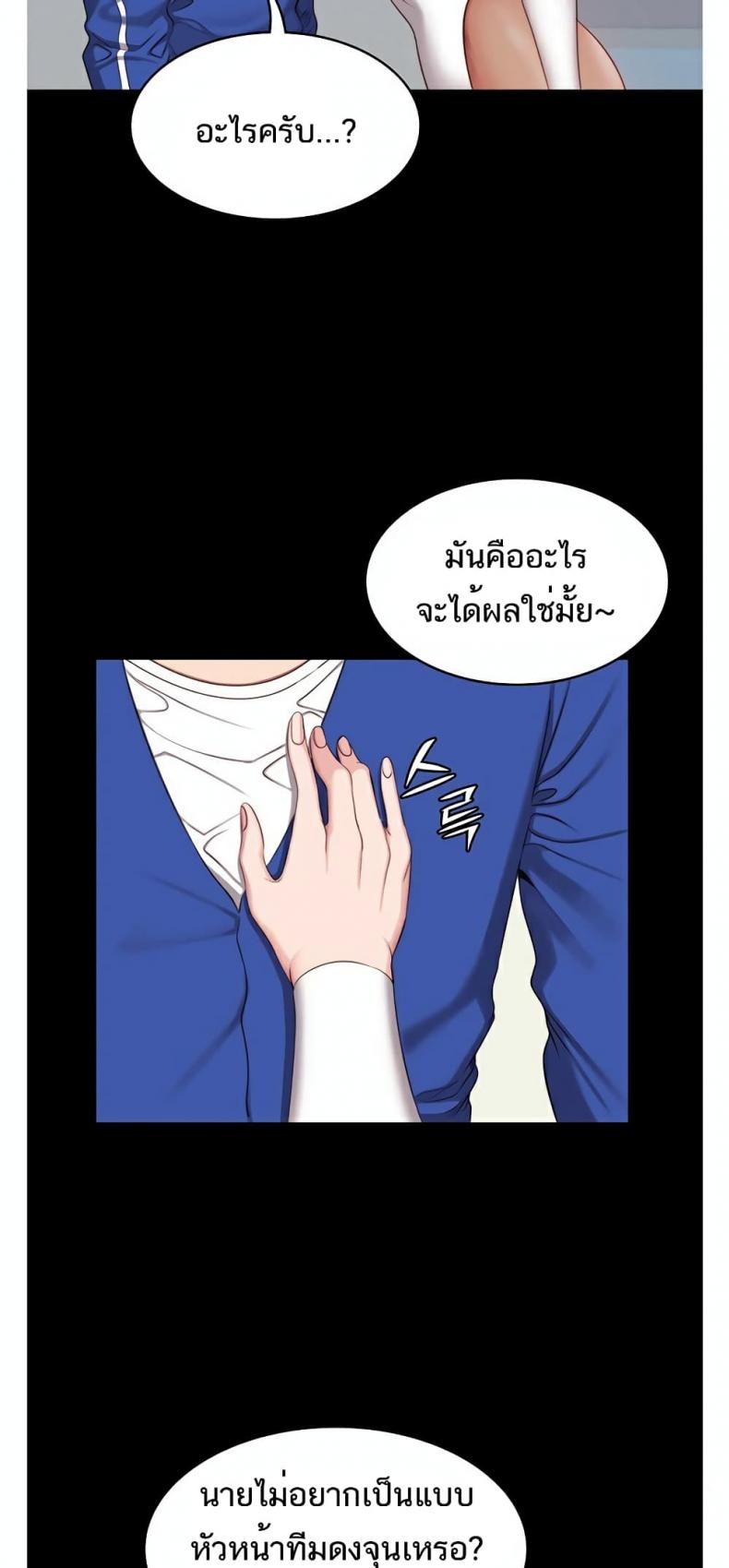 page-37