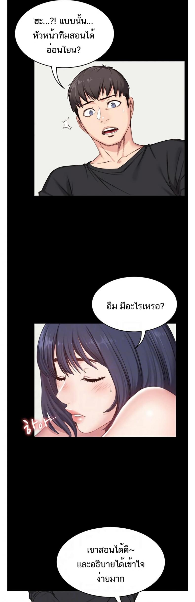 page-6
