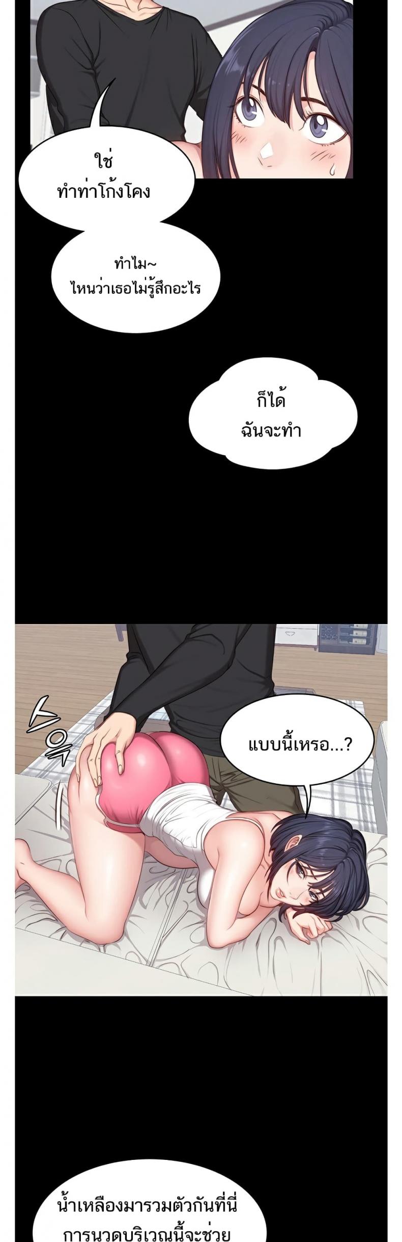 page-20