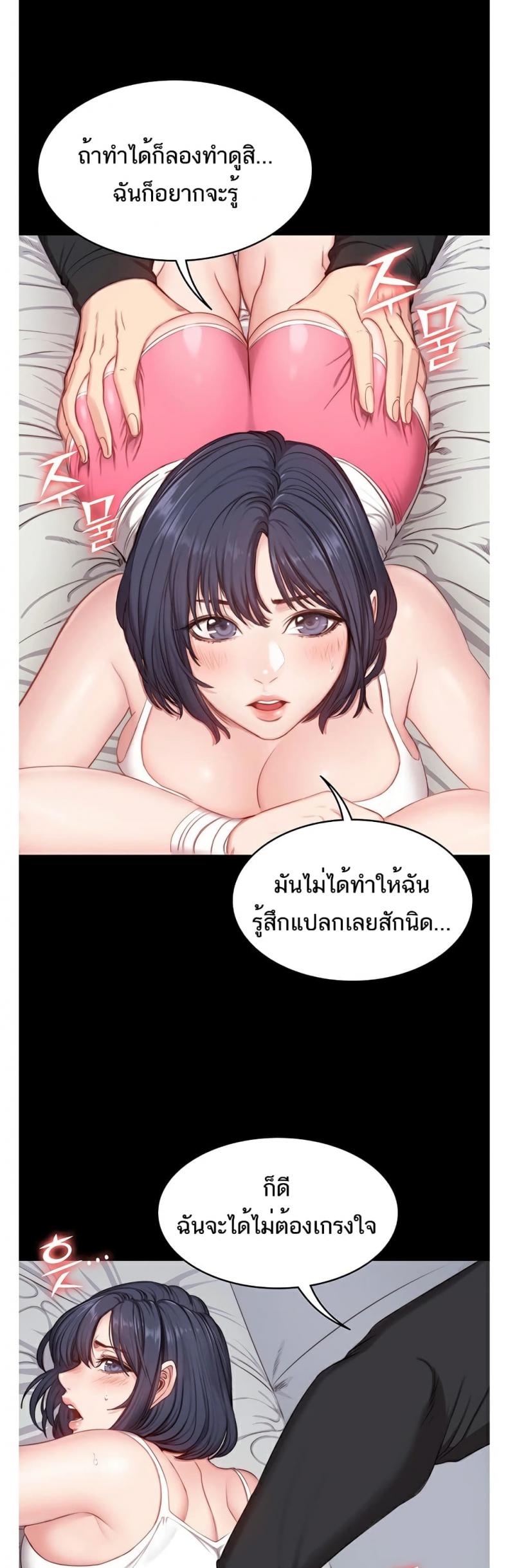page-17
