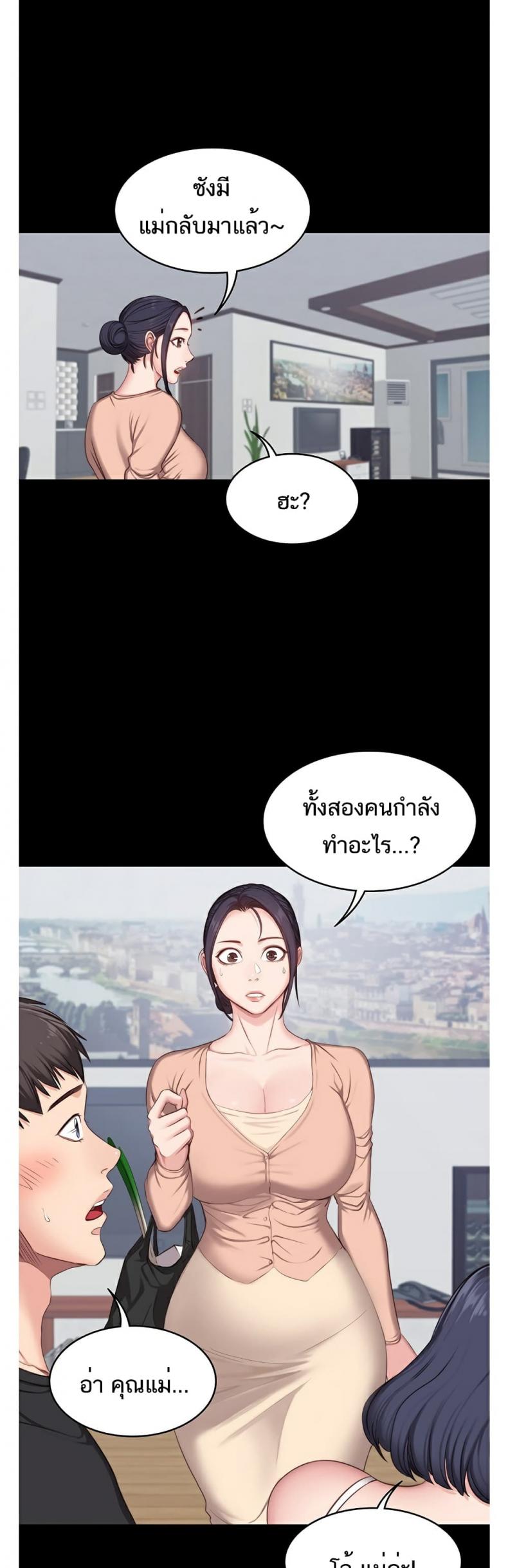 page-25