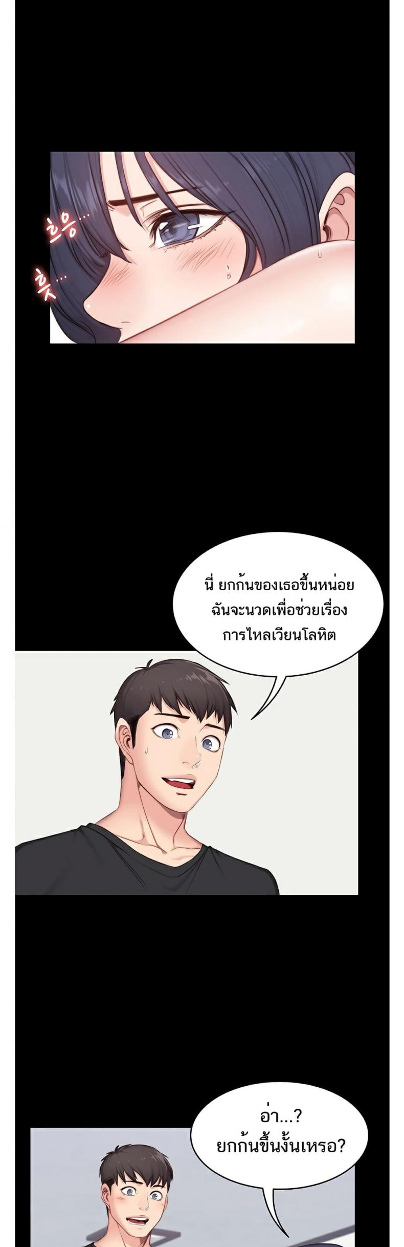 page-19
