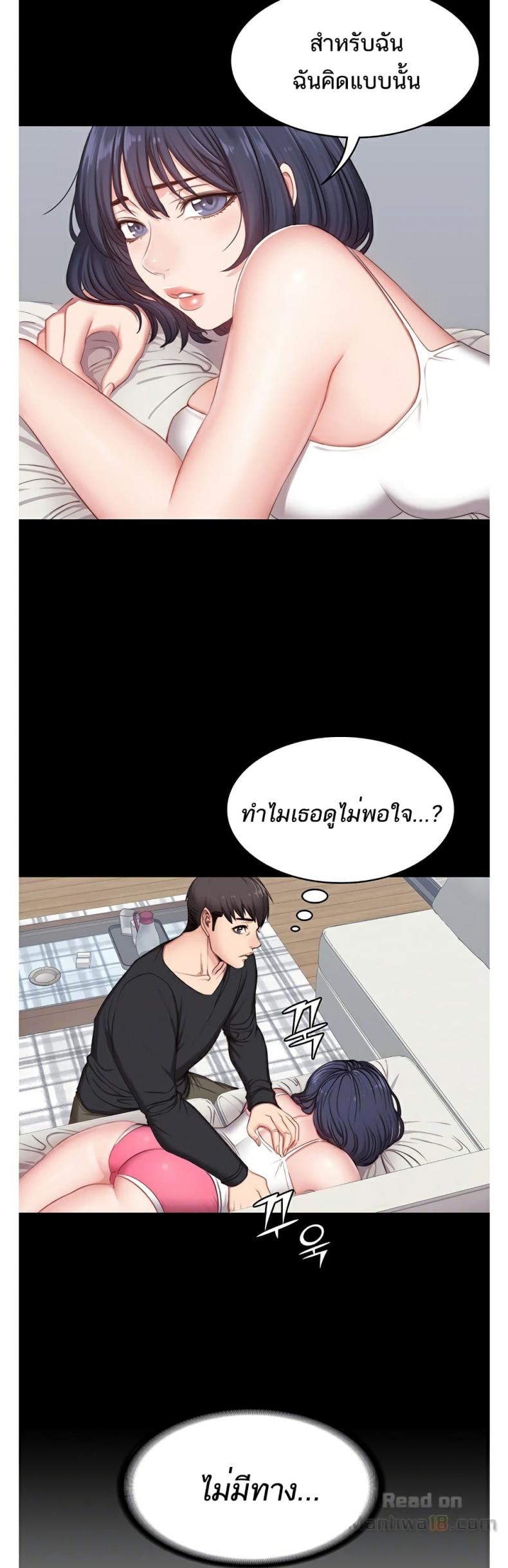 page-8