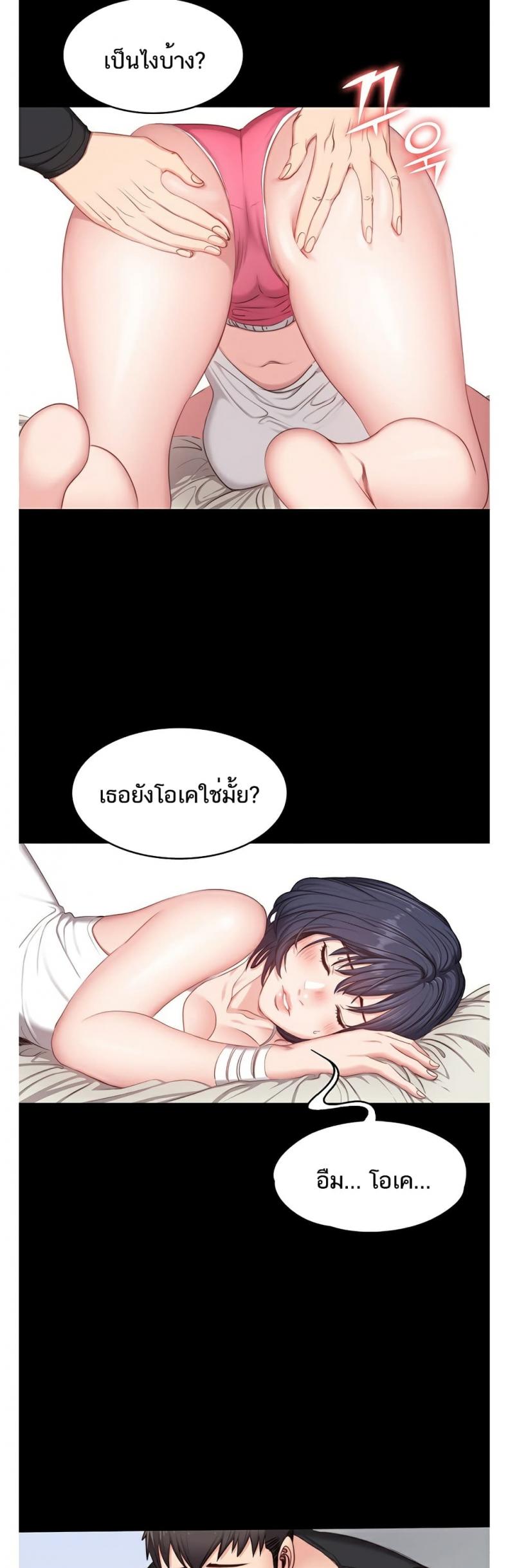 page-23