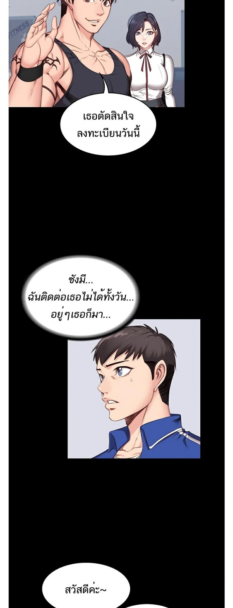 page-38