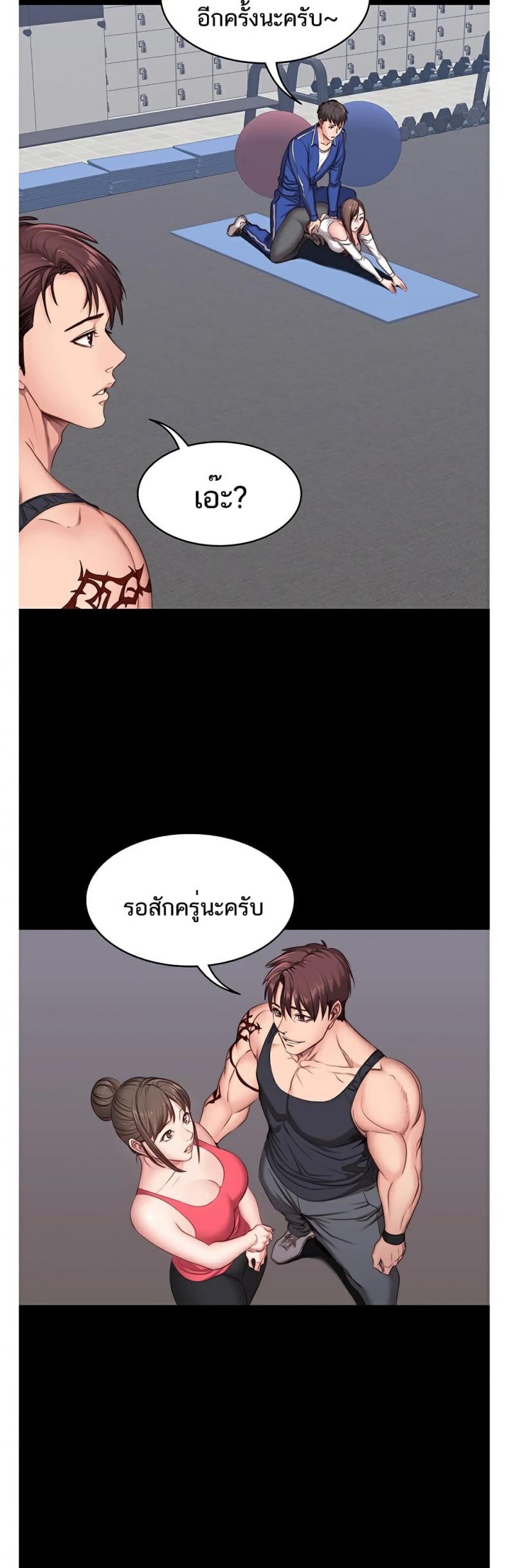 page-29