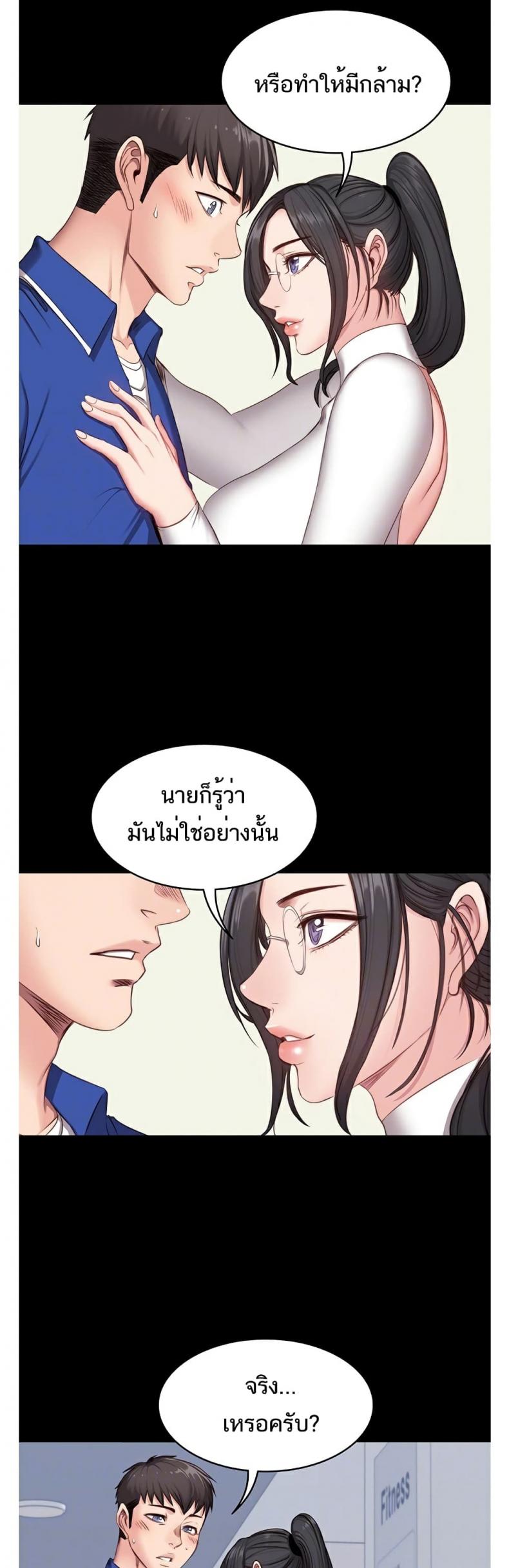 page-9