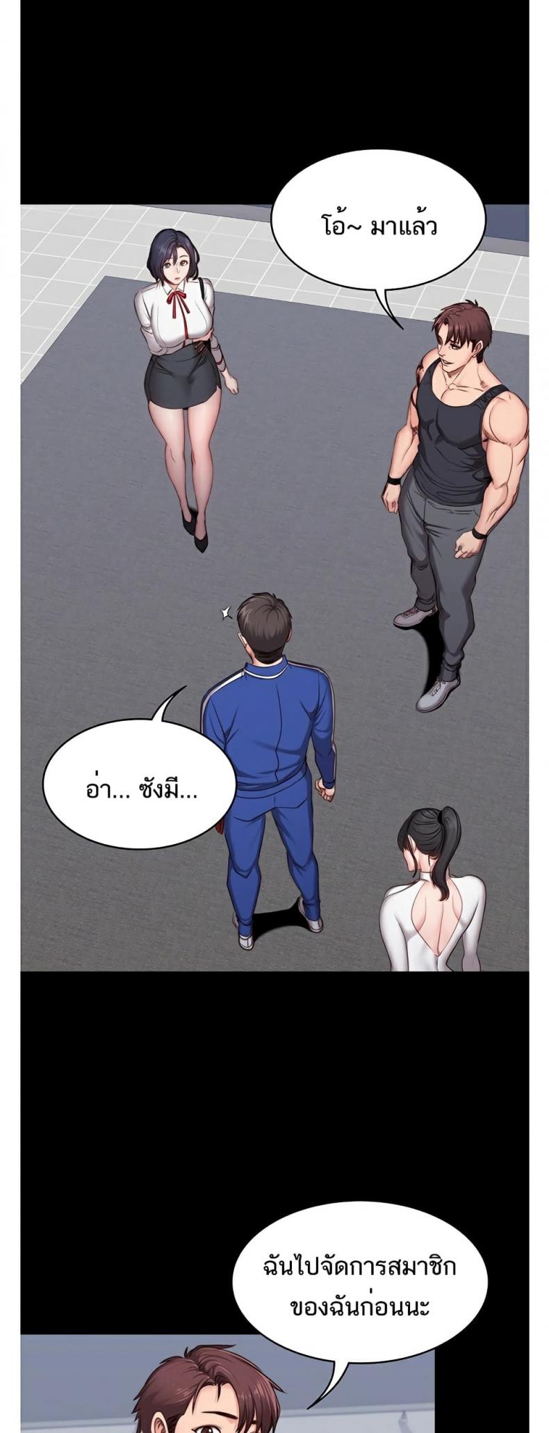 page-37