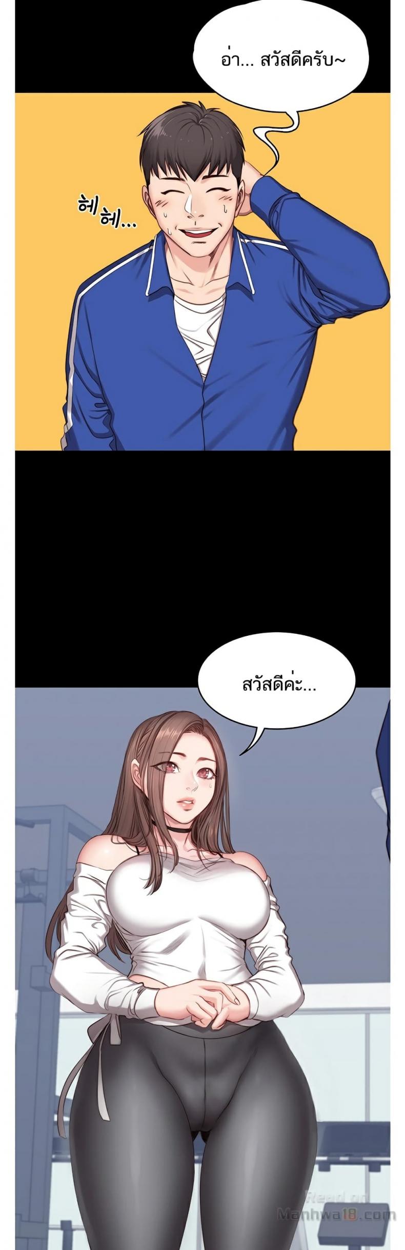 page-20
