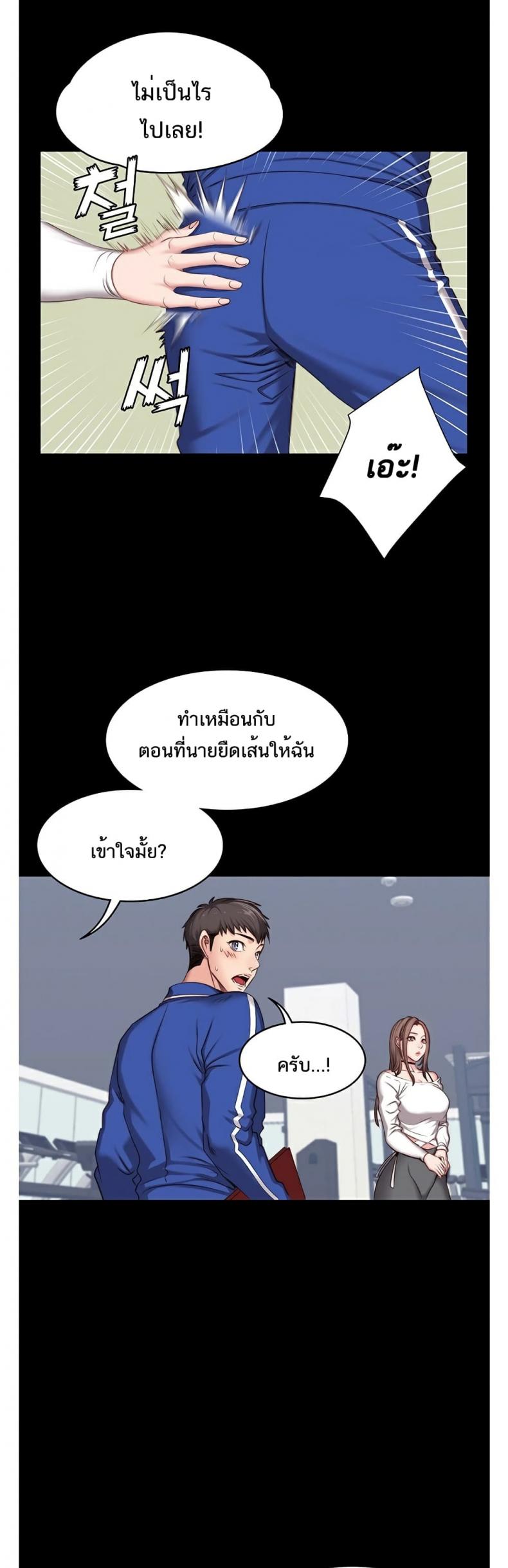 page-19