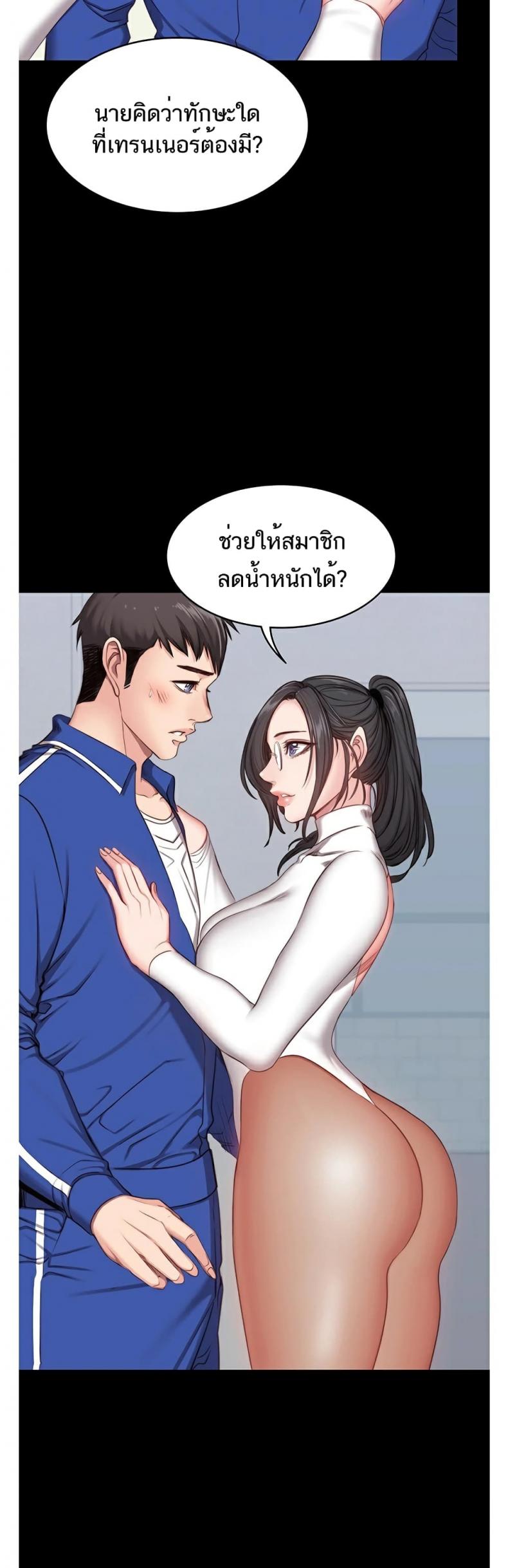 page-8