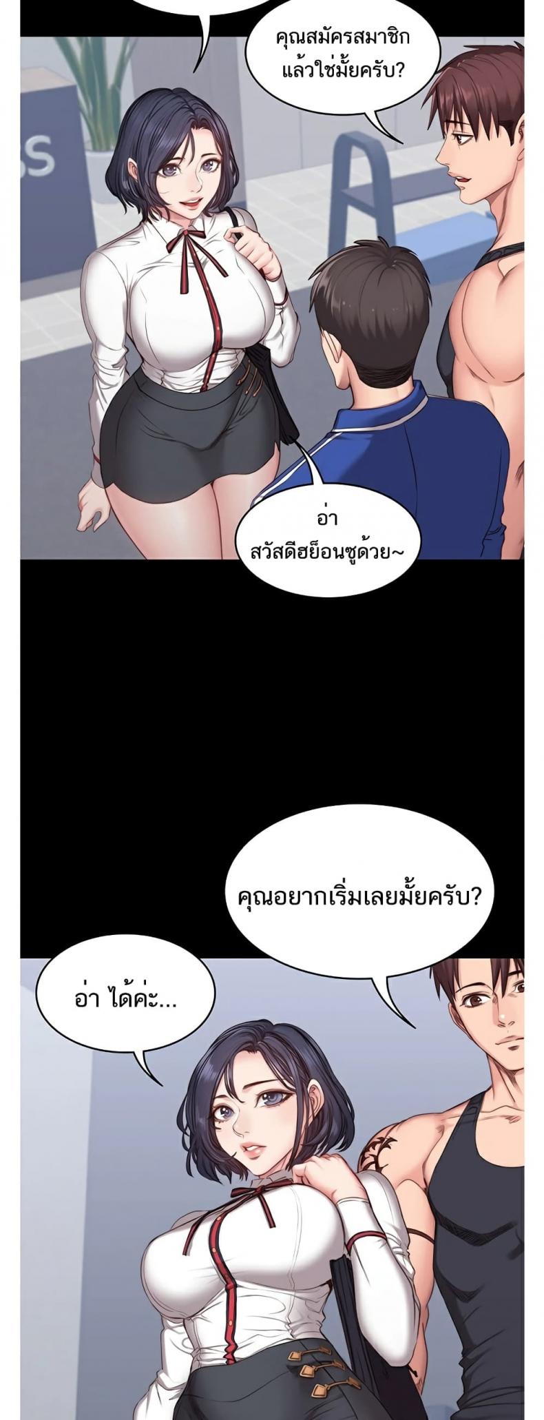 page-39