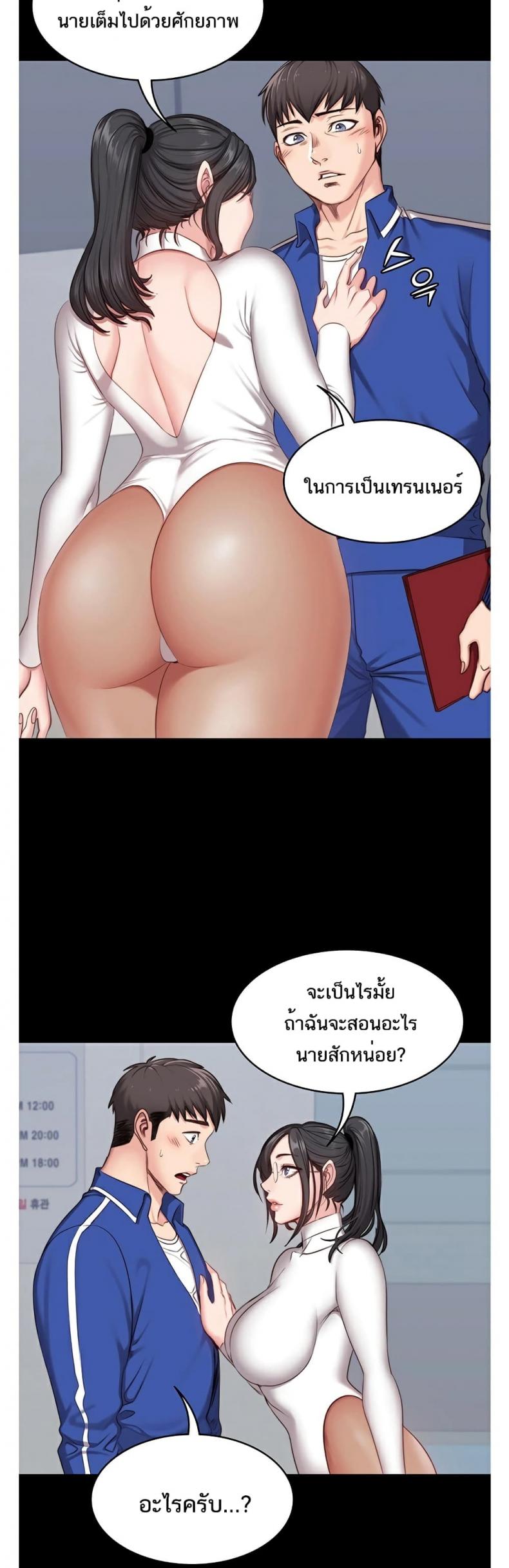 page-2