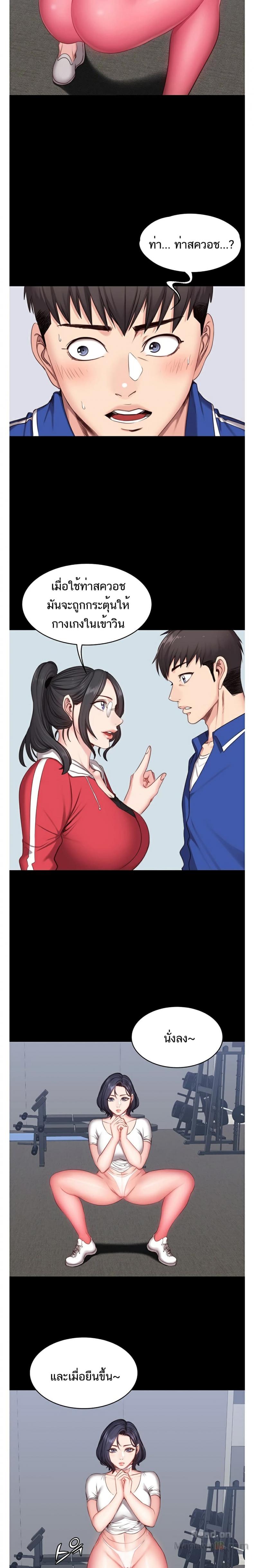 page-18