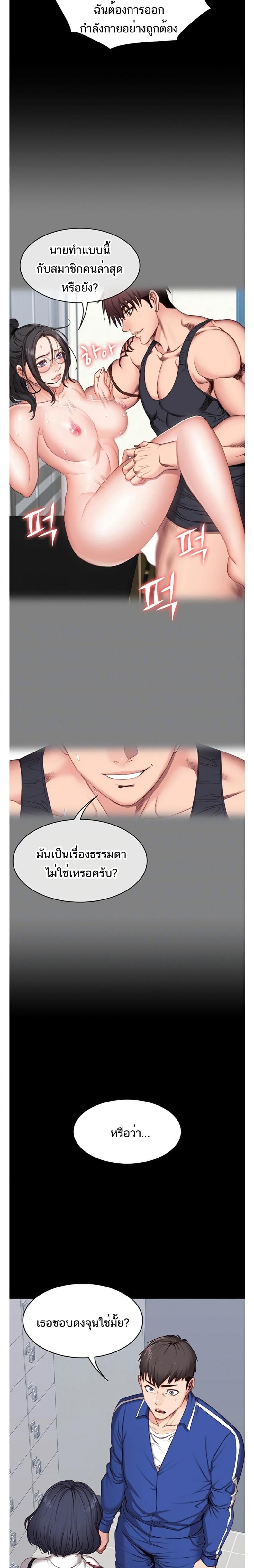 page-9