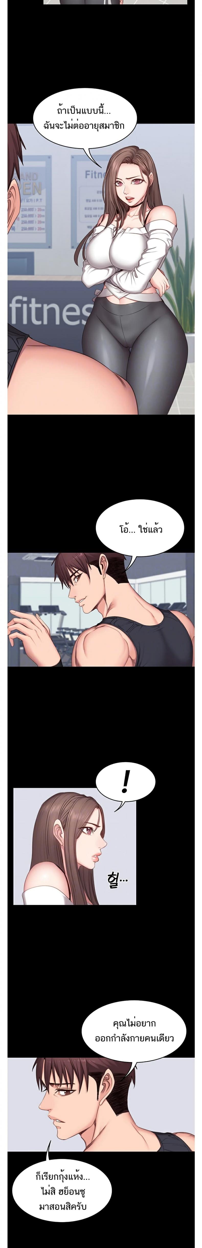 page-6