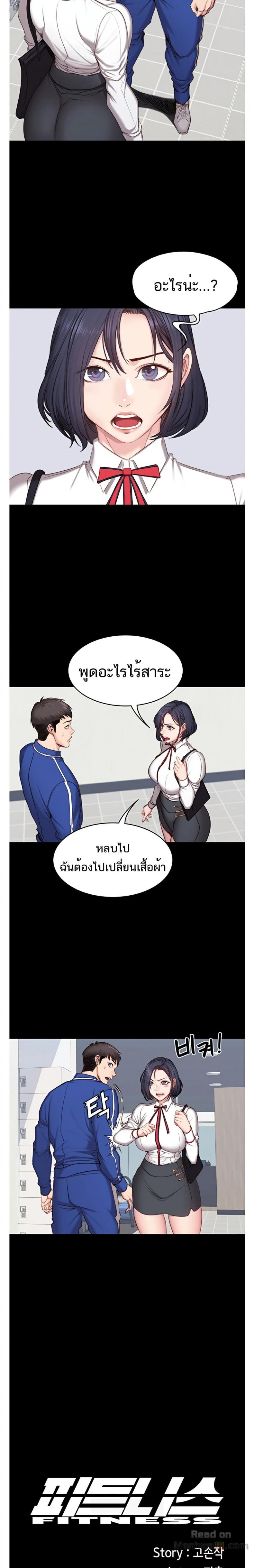 page-10