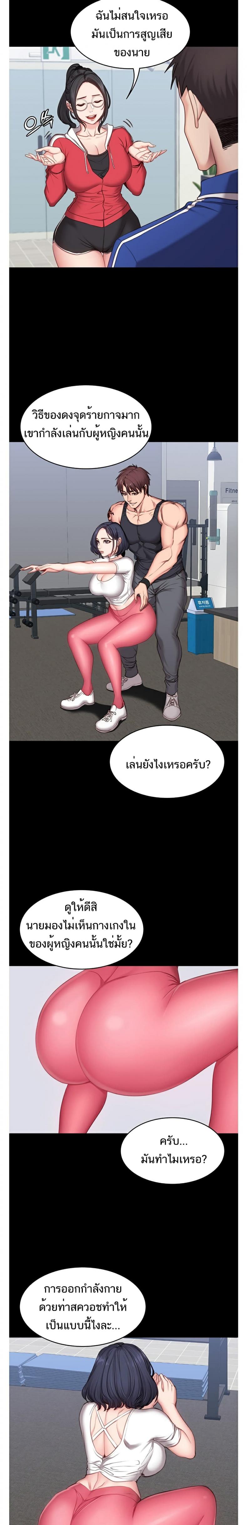 page-17