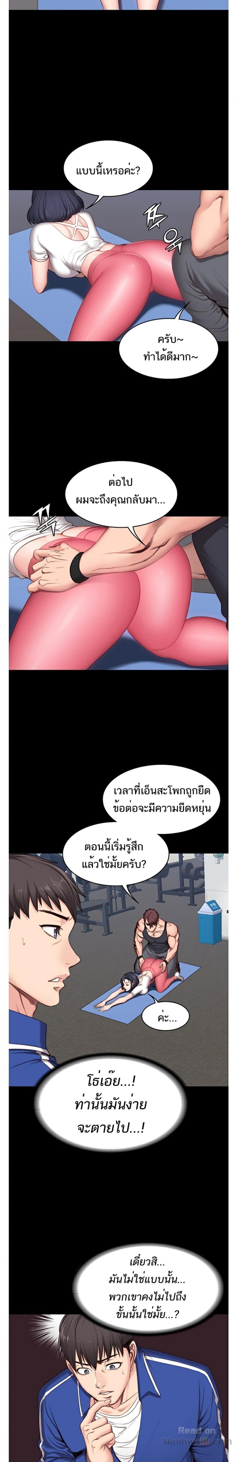 page-14