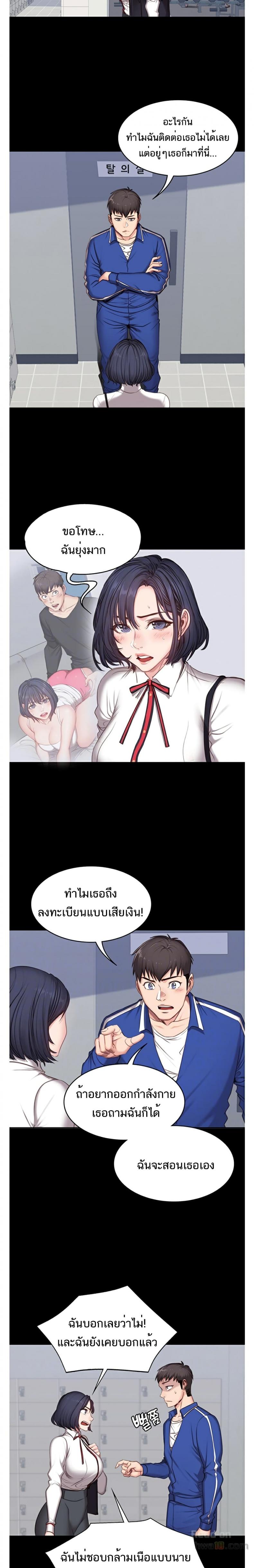 page-8