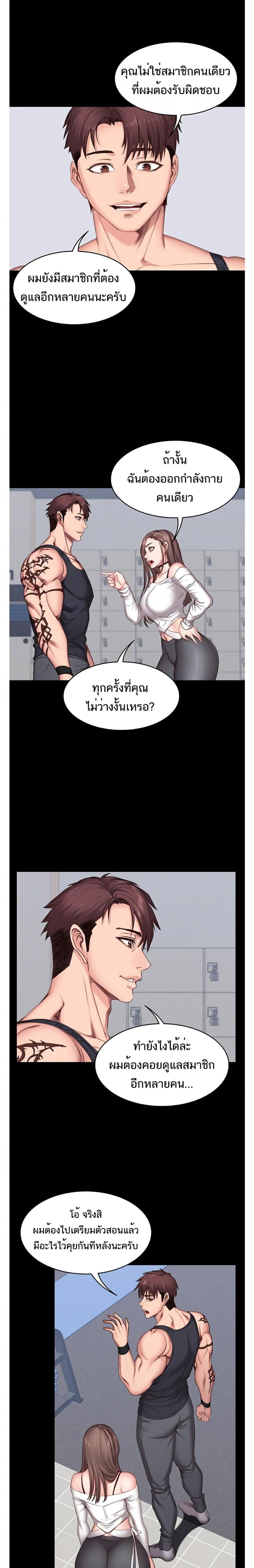 page-5