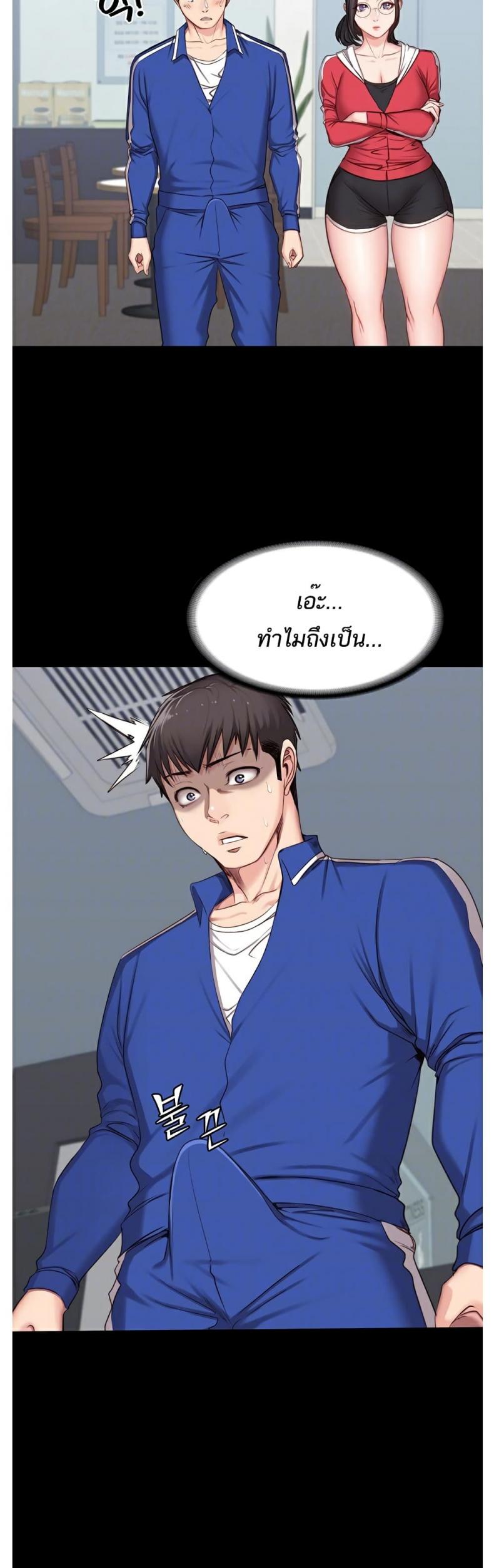 page-7