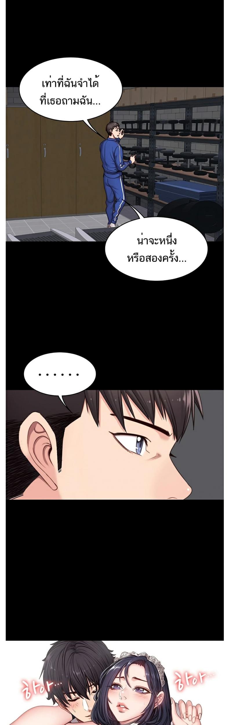 page-18