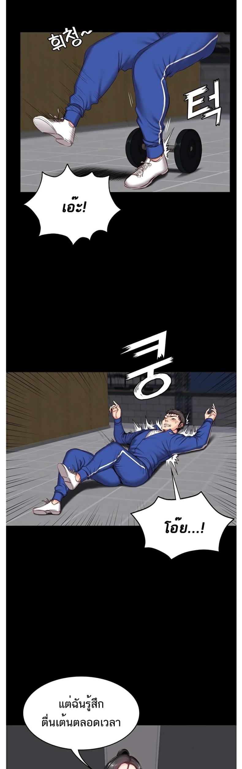 page-32